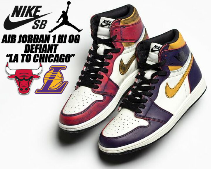 楽天市場】NIKE SB × AIR JORDAN 1 HI OG DEFIANT LA TO CHICAGO court  