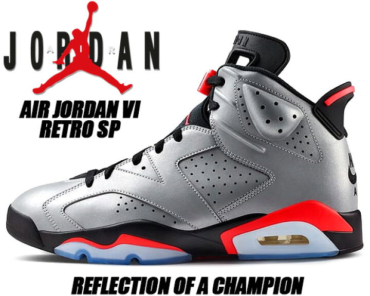楽天市場】NIKE AIR JORDAN 6 RETRO SP REFLECT reflect silver  