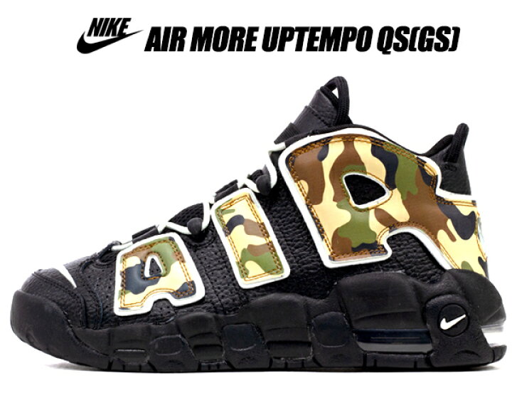 楽天市場】NIKE AIR MORE UPTEMPO QS(GS) black/sail-lt british tan  
