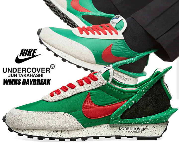 楽天市場】NIKE WMNS DAYBREAK / UNDERCOVER lucky green/uarsity red  