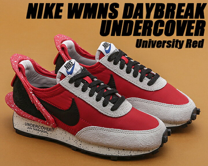 楽天市場】NIKE WMNS DAYBREAK / UNDERCOVER university red/black  