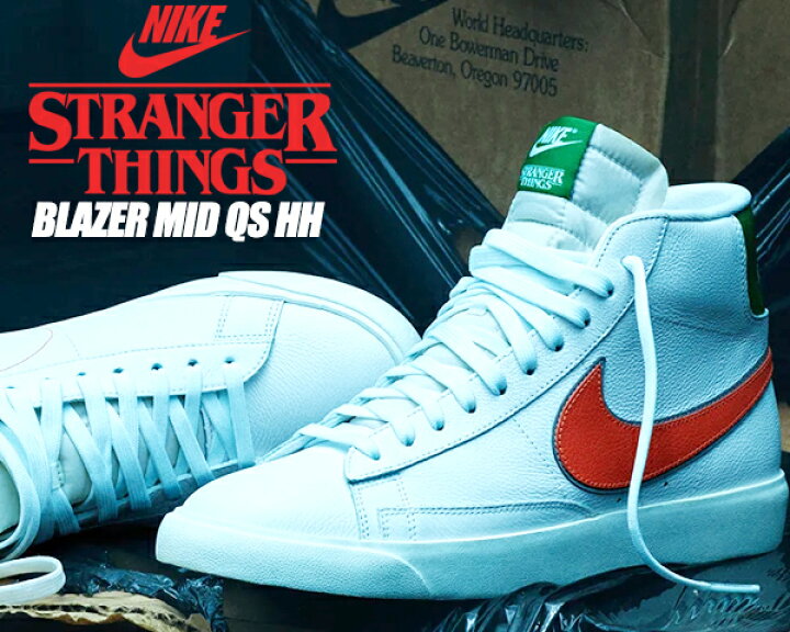 楽天市場】NIKE BLAZER MID QS HH STRANGER THINGS white/cosmic clay  