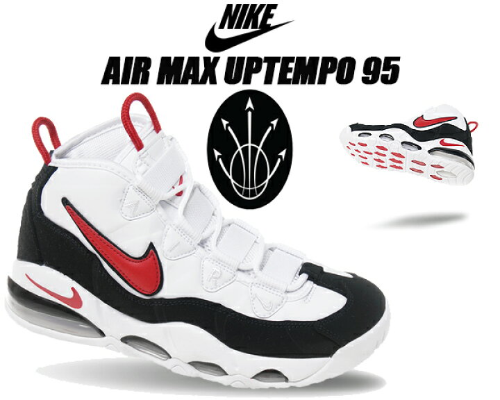 楽天市場】NIKE AIR MAX UPTEMPO 95 white/university red-black 