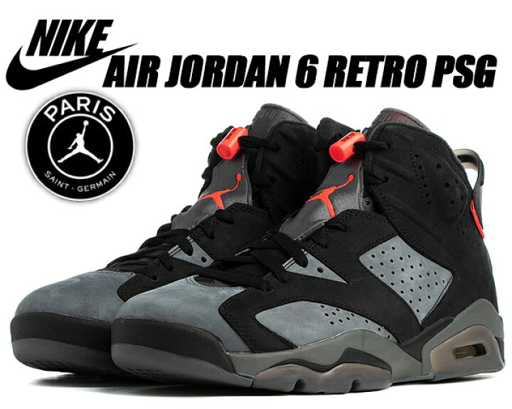楽天市場】NIKE AIR JORDAN 6 RETRO PSG iron grey/black 