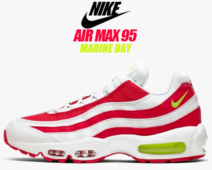 楽天市場】[ ポイントUP & 最大2000円OFFクーポン ] NIKE AIR MAX 95 