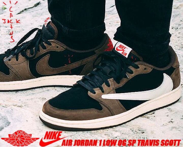 nike aj1 travis