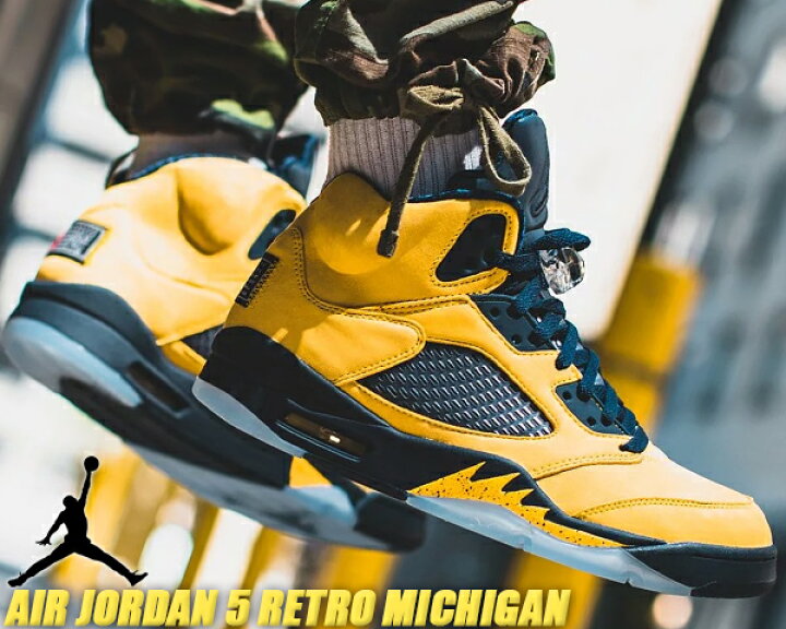 楽天市場】NIKE AIR JORDAN 5 RETRO SE MICHIGAN amarillo/college  