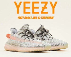 Yeezy Boost350の通販 価格比較 価格 Com