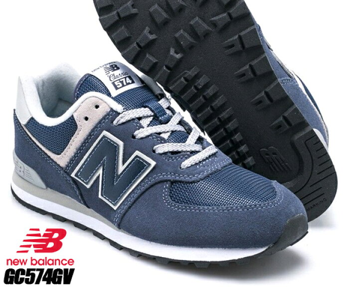 楽天市場】【ニューバランス 574 レディース】NEW BALANCE GC574GV 