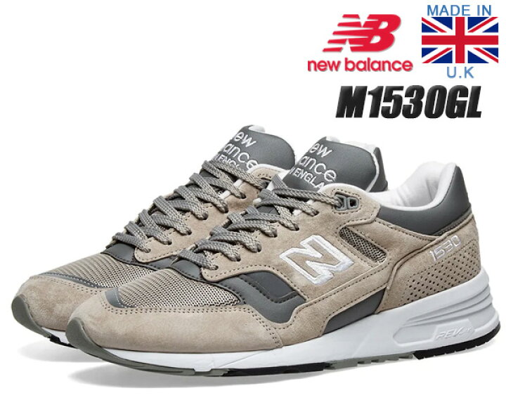 楽天市場】NEW BALANCE M1530GL Made in England ニューバランス M1530 