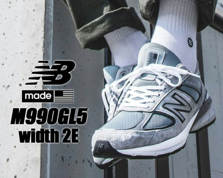 楽天市場 New Balance M990gl5 Made In U S A Width 2e ニューバランス M990 V5 Gray ワイズ Ee メンズ スニーカー グレー Nb Grey Limited Edt
