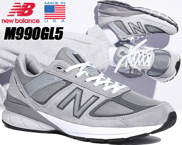 NEW BALANCE M990GL5 MADE IN U.S.A. ニューバランス 990 V5 ワイズ D GREY GRAY メンズ スニーカー  グレー NB Width: D | LIMITED EDT