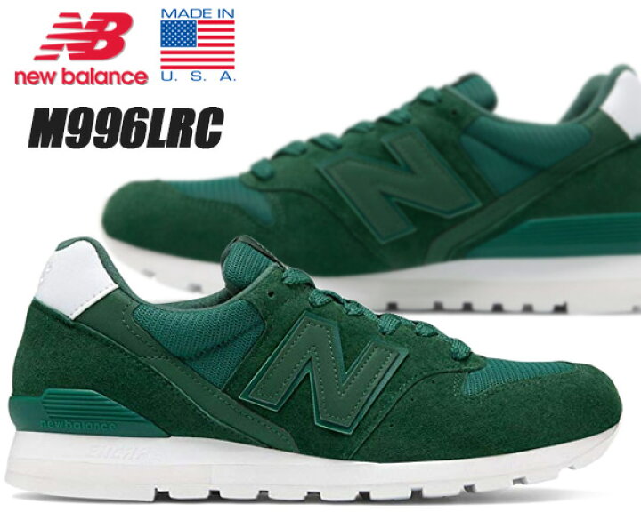 楽天市場】NEW BALANCE M996LRC MADE IN U.S.A. ニューバランス 996 