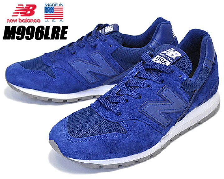 楽天市場】NEW BALANCE M996LRE MADE IN U.S.A. ニューバランス 996 