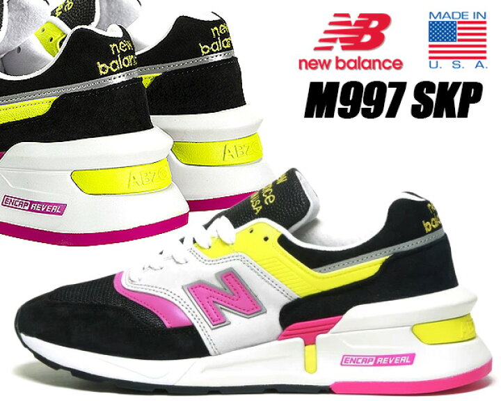 楽天市場】NEW BALANCE M997SKP MADE IN U.S.A. スニーカー 