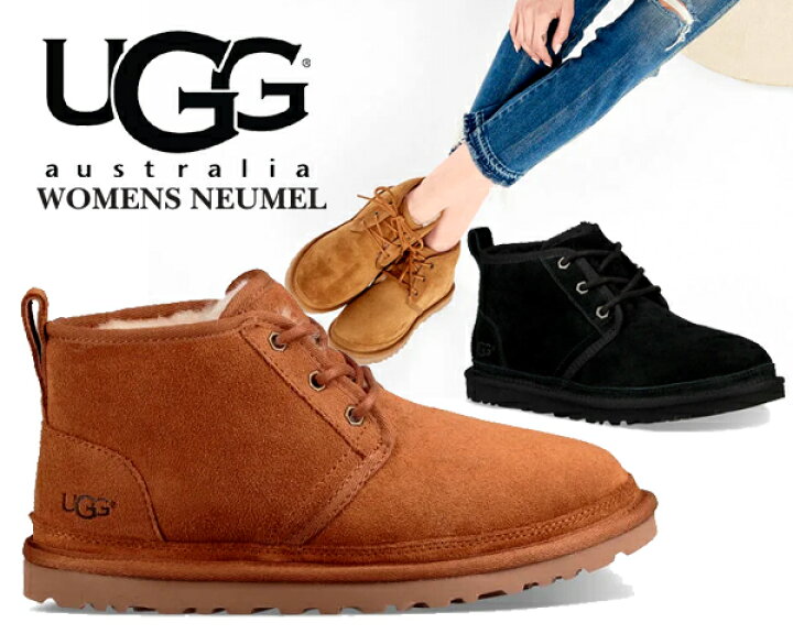 楽天市場】UGG WOMENS NEUMEL 1094269 アグ ウィメンズ ニューメル 