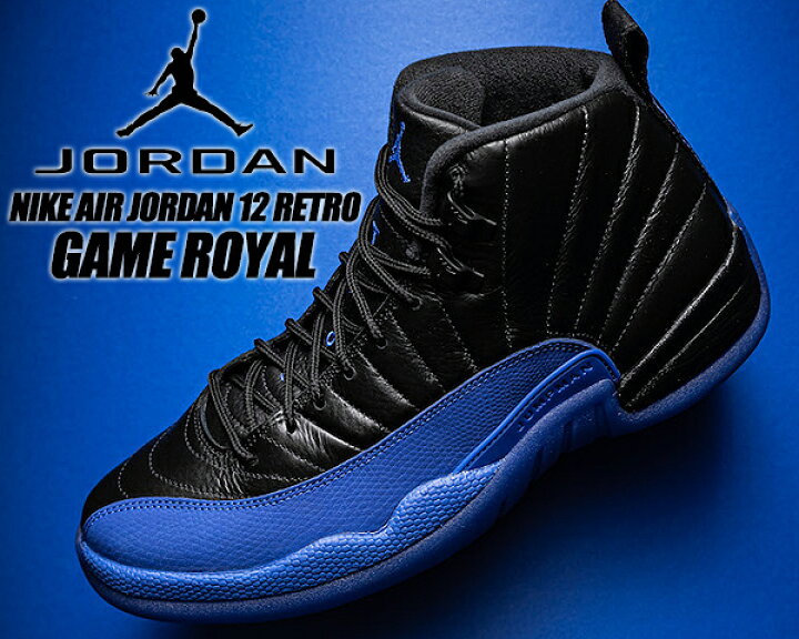 楽天市場】NIKE AIR JORDAN 12 RETRO GAME ROYAL black/game royal  