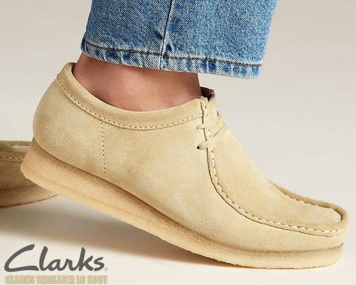 楽天市場 Clarks Wallabee Lo Boot Maple Suede クラークス ワラビー ロー メープル ベージュ スウェード ワラビー ローカット ブーツ 撥水 Limited Edt