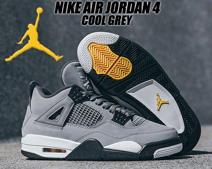 楽天市場】NIKE AIR JORDAN 4 RETRO COOL GREY cool grey/chrome-dark 