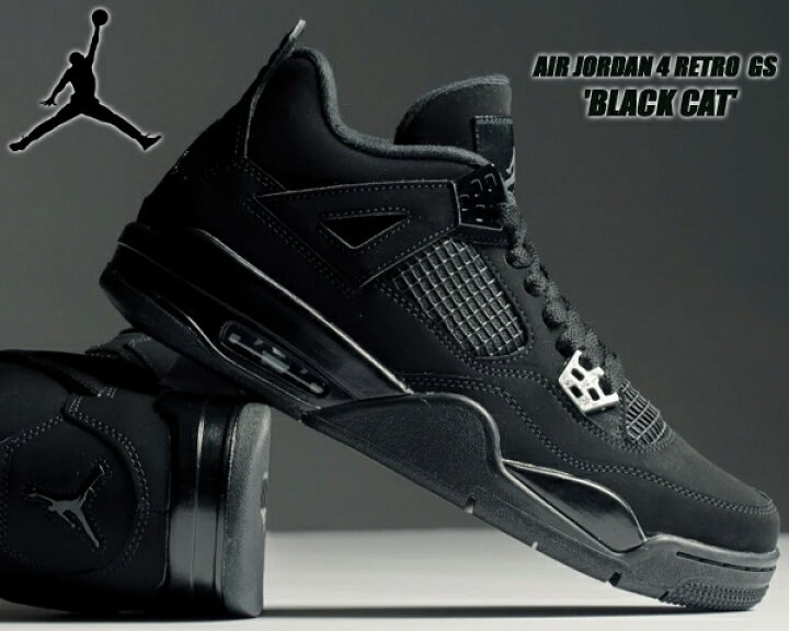 楽天市場】NIKE AIR JORDAN 4 RETRO (GS) BLACK CAT black/black-lt  