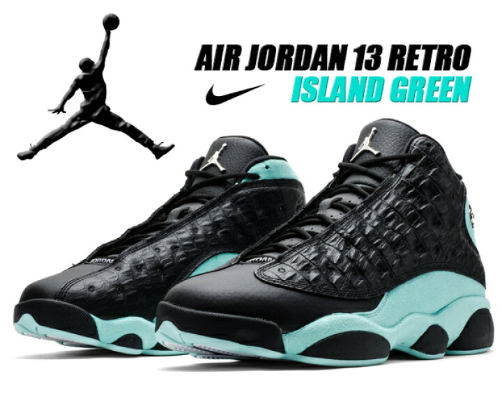 楽天市場】NIKE AIR JORDAN 13 RETRO ISLAND GREEN black/metallic  