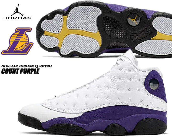 楽天市場】NIKE AIR JORDAN 13 RETRO LAKERS white/black-court purple  