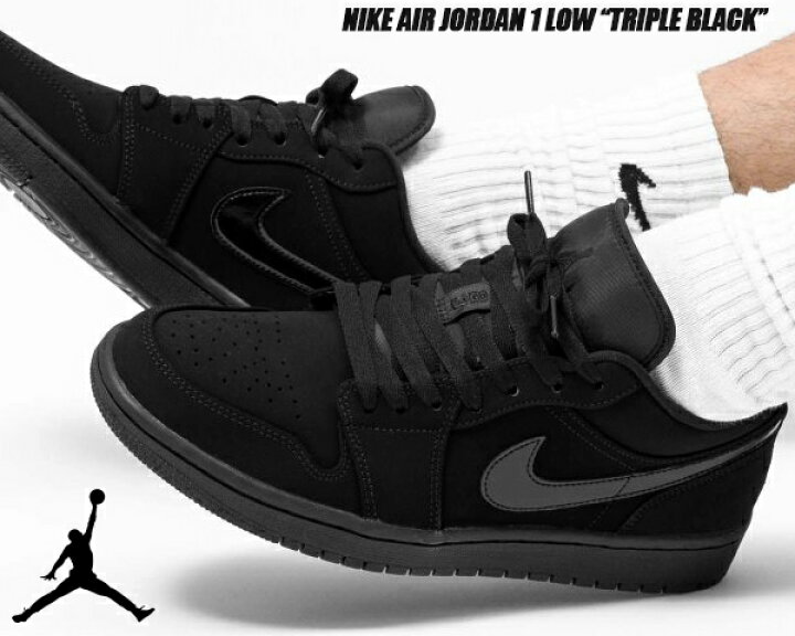 楽天市場】NIKE AIR JORDAN 1 LOW TRIPLE BLACK black/black-black 