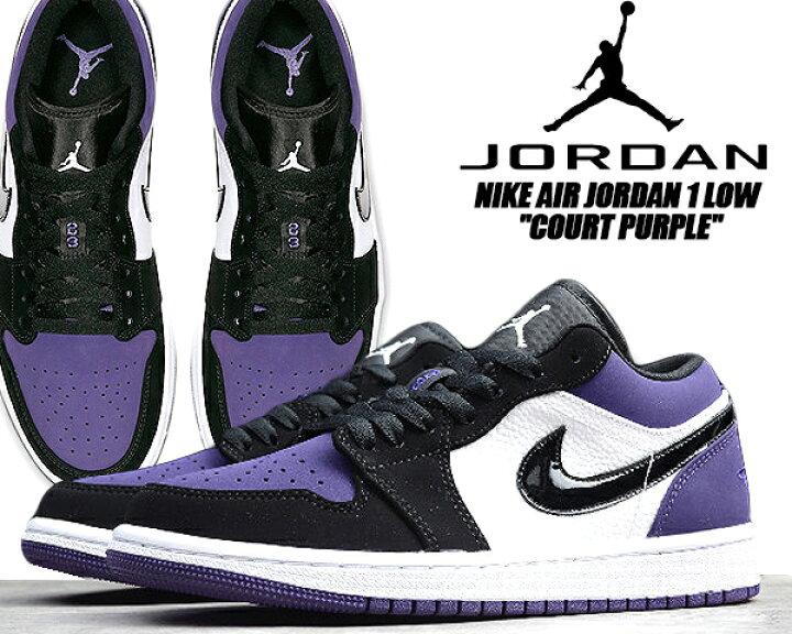 楽天市場】NIKE AIR JORDAN 1 LOW white/black-court purple 553558 