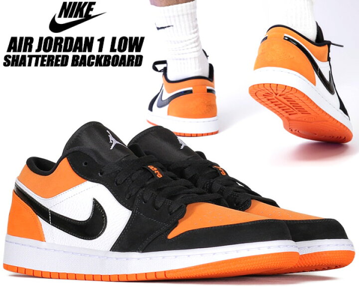 楽天市場】NIKE AIR JORDAN 1 LOW SHATTERED BACKBOARD white/black  