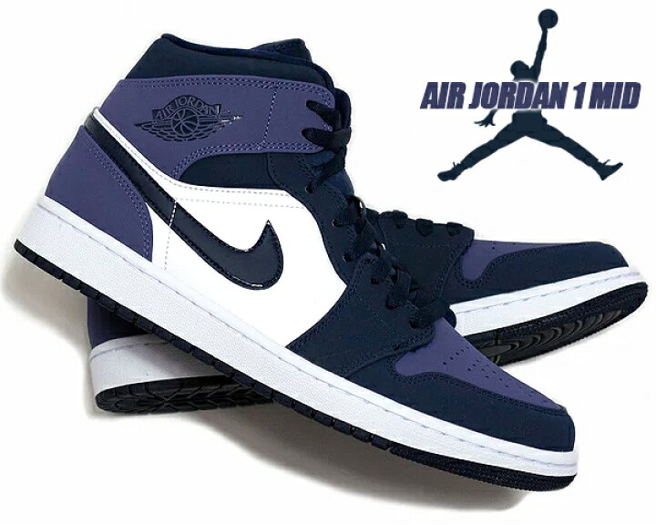 楽天市場】NIKE AIR JORDAN 1 MID obsidian/obsidian 