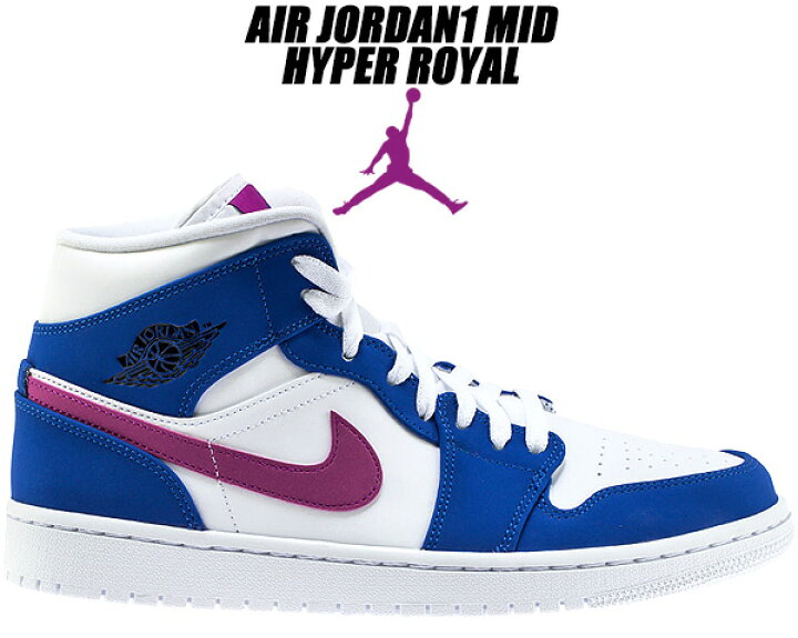 楽天市場】[ ポイント5倍&最大2000円OFFクーポン ] NIKE AIR JORDAN 1 