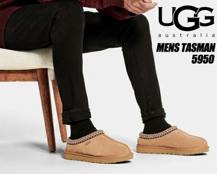 楽天市場】UGG MENS TASMAN CHESTNUT 5950 アグ タスマン 5950 チェス 