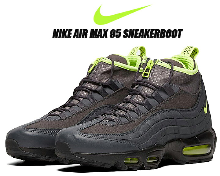 楽天市場】NIKE AIR MAX 95 SNEAKERBOOT anthracite/volt-dark grey 