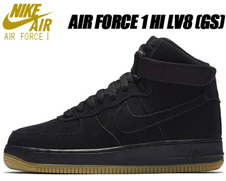 楽天市場】NIKE AIR FORCE 1 HI LV8 (GS) black/black-gum light brown 