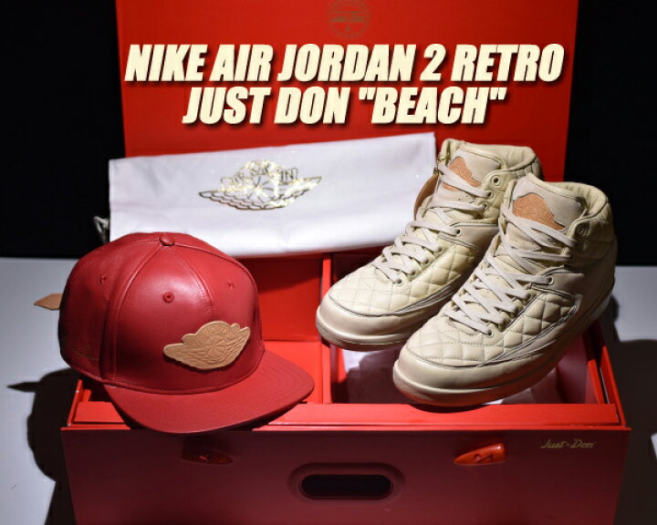 楽天市場】NIKE AIR JORDAN 2 RETRO JUST DON 