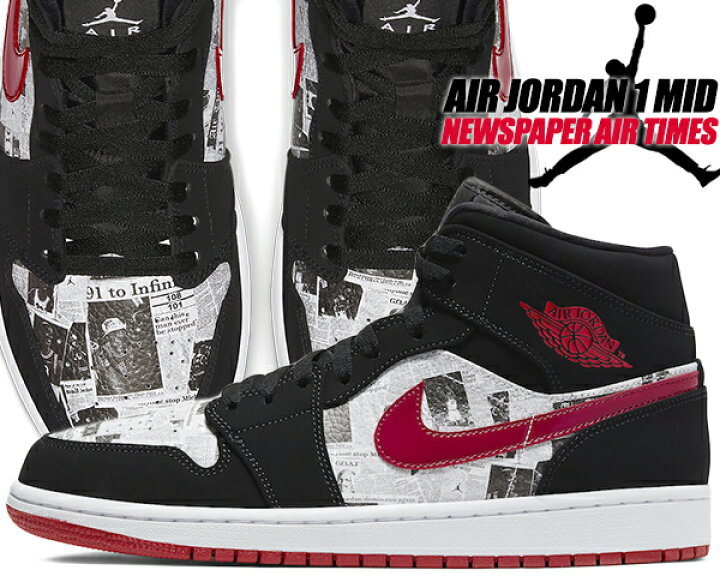 楽天市場】NIKE AIR JORDAN 1 MID SE NEWSPAPER AIR TIMES black/gym 
