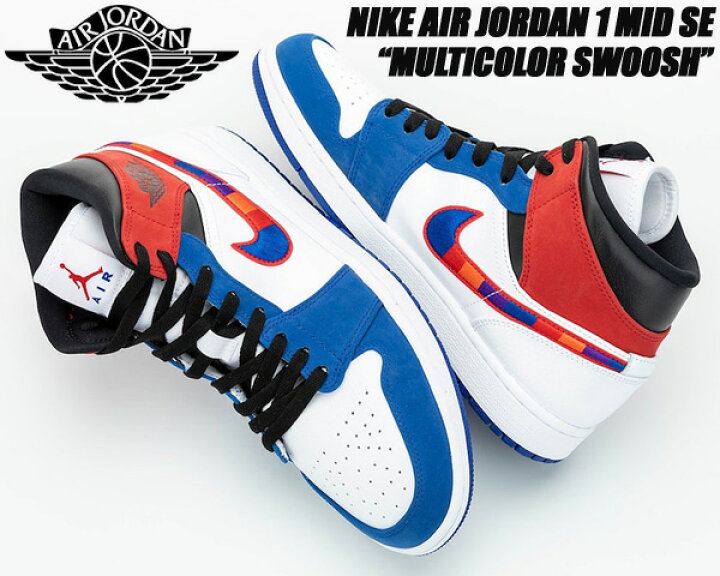 楽天市場 Nike Air Jordan 1 Mid Se White University Red Rush Blue 146 ナイキ エアジョーダン 1 ミッド スペシャルエディション スニーカー Aj1 アン ユニオン Multi Color Swoosh Sports Illustrated Union Limited Edt