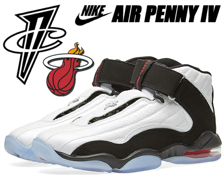 楽天市場】NIKE AIR PENNY IV white/black-true red 864018-101 ナイキ  
