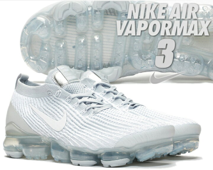 楽天市場】NIKE AIR VAPORMAX FLYKNIT 3 white/wht-pure platinum 