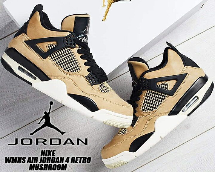 楽天市場】NIKE WMNS AIR JORDAN 4 RETRO MUSHROOM mushroom/multi  