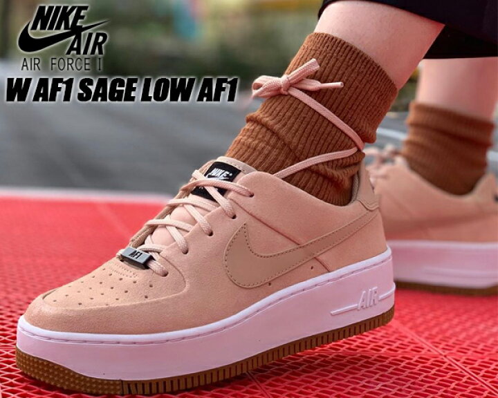 楽天市場】NIKE WMNS AF1 SAGE LOW bio beige/bio beige-black ar5339 