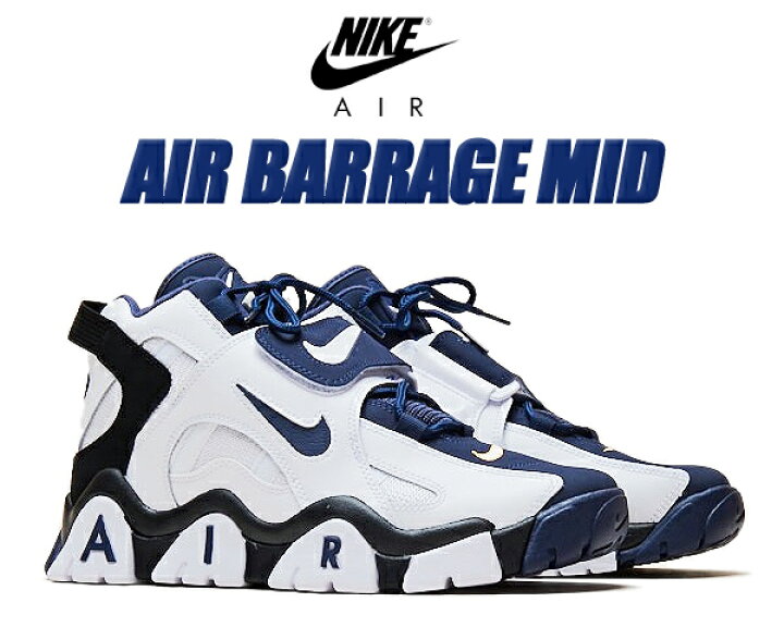 楽天市場】NIKE AIR BARRAGE MID white/midnight navy-black at7847 