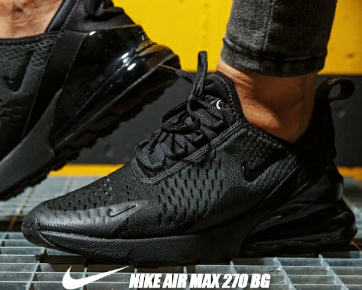 楽天市場】NIKE AIR MAX 270 BG TRIPLE BLACK black/blk bq5776-001 