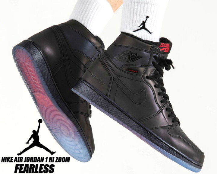 楽天市場】NIKE AIR JORDAN 1 HI ZOOM FEARLESS multi-color/varsity  