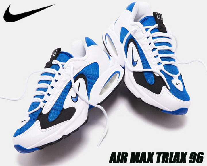 楽天市場】NIKE AIR MAX TRIAX white/varsity royal-black cd2053-106 