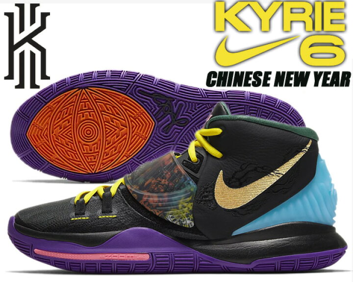 楽天市場】NIKE KYRIE 6 CHINESE NEW YEAR EP blk/metallic gold-laser 