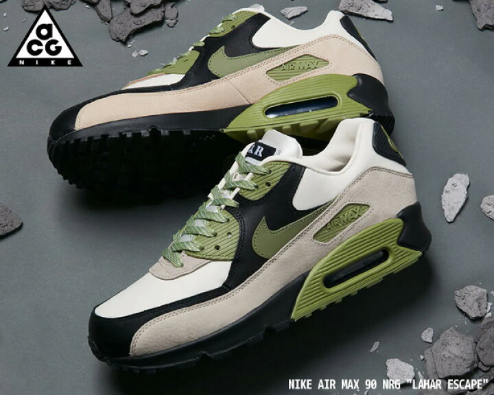 nike air max 90 lahar escape