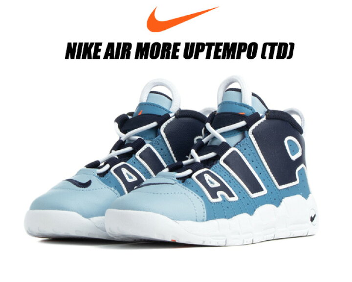 楽天市場】[ ポイントUP & 最大2000円OFFクーポン ] NIKE AIR MORE 