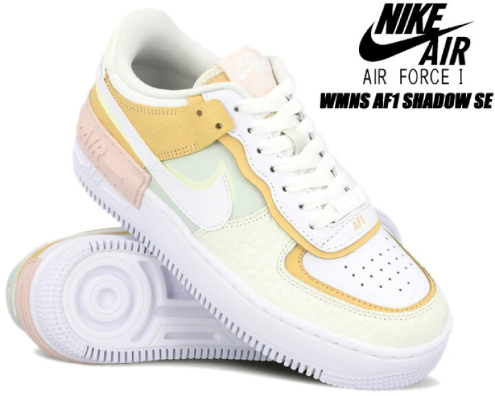 楽天市場】NIKE WMNS AF1 SHADOW SE spruce aura/white-sail-black 