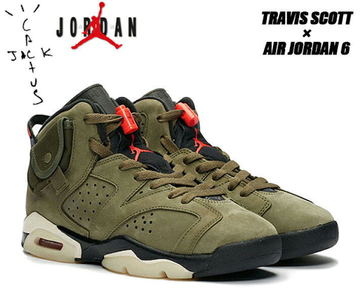 楽天市場】NIKE AIR JORDAN 6 RETRO SP (GS) TRAVIS SCOTT medium 